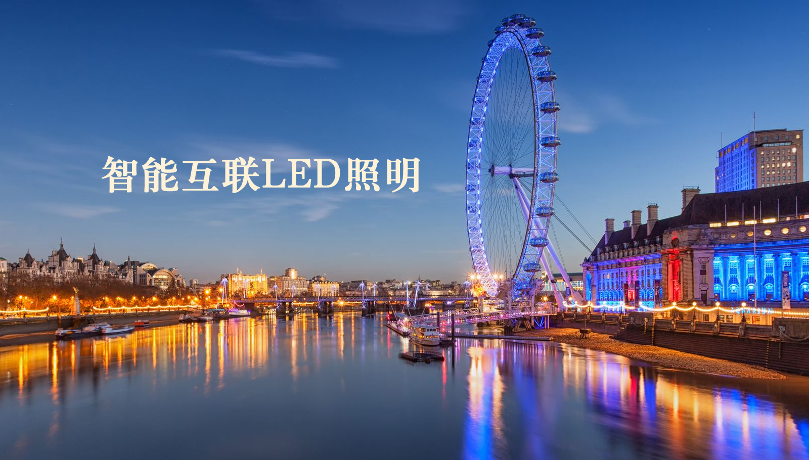 福州led灯具鸡吧插逼用力操视频